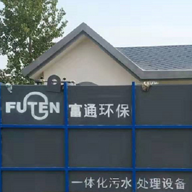 Futen Environmental Protection Provides Professional Solutions For Rural Sewage Treatment