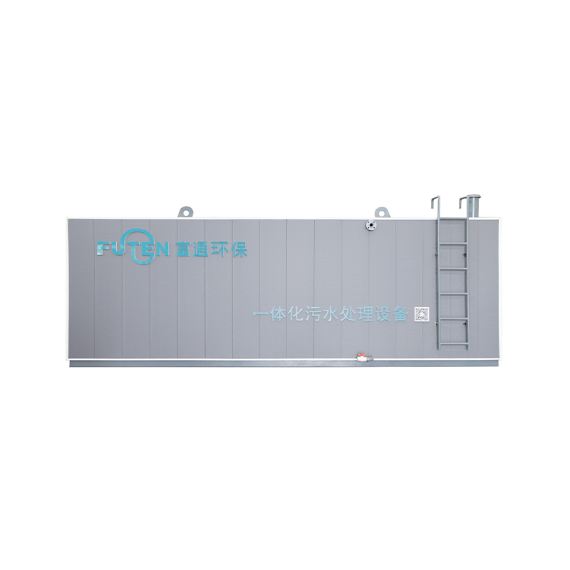 Integrated Sewage Treatment Equipment